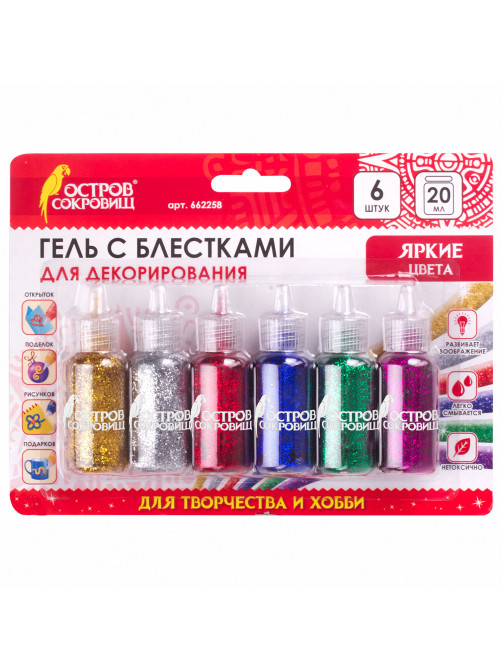 Гель с блестками ОСТРОВ СОКРОВИЩ, для декора, поделок, DIY, творчества, оформления, 6 ярких цветов по 20 мл, блистер, 662258