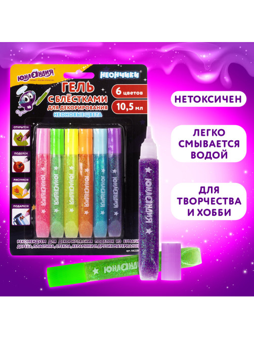 Гель с блестками ЮНЛАНДИЯ 