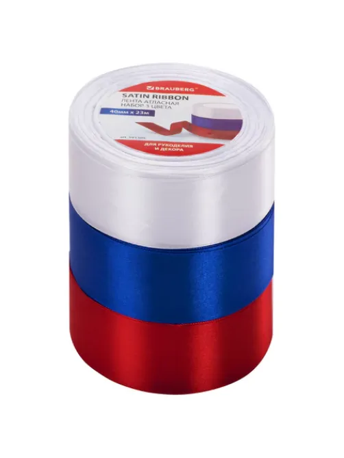 Лента атласная ширина 40 мм, набор 3 цвета по 23 м, BRAUBERG, 591505