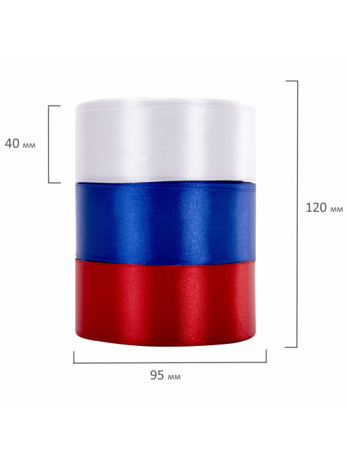 Лента атласная ширина 40 мм, набор 3 цвета по 23 м, BRAUBERG, 591505