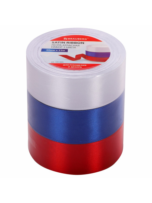 Лента атласная ширина 40 мм, набор 3 цвета по 23 м, BRAUBERG, 591505
