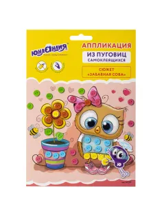 Набор для творчества 