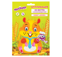 Набор для творчества 
