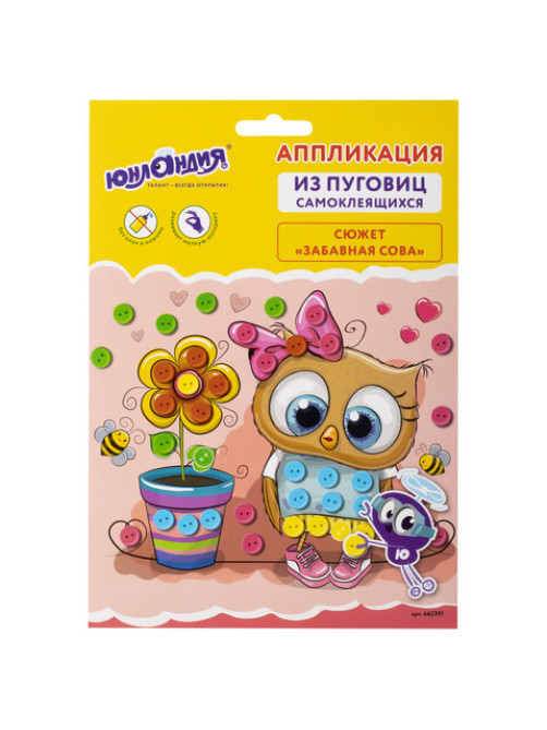 Набор для творчества 