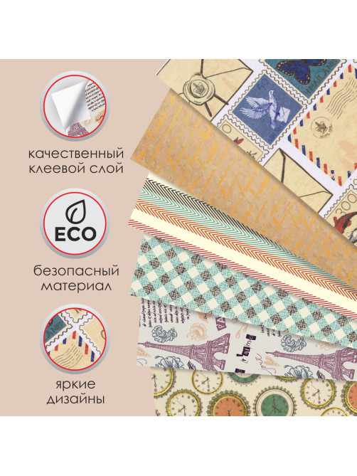 Цветная WASHI-бумага для декора 