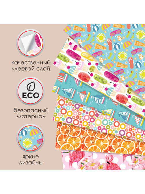 Цветная WASHI-бумага для декора 