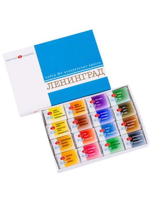 Краски акварельные художественные 
