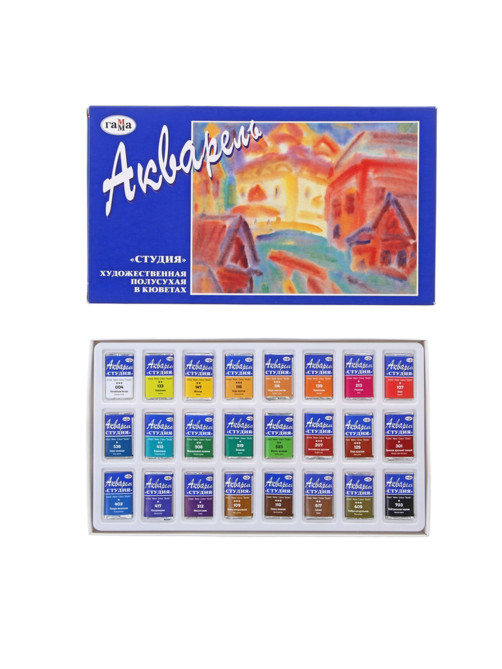 Краски акварельные художественные ГАММА 