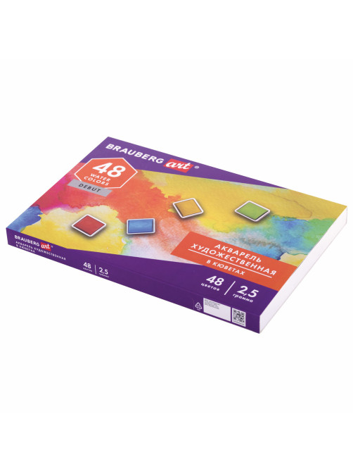 Акварель художественная в кюветах НАБОР 48 цветов по 2,5 г, BRAUBERG ART DEBUT, 191780