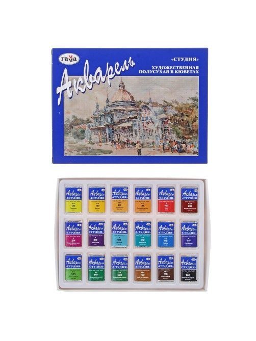 Краски акварельные художественные ГАММА 