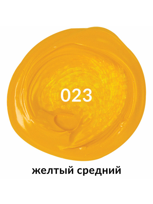 Краска акриловая художественная BRAUBERG ART CLASSIC, флакон 250 мл, ЖЕЛТАЯ СРЕДНЯЯ, 191714