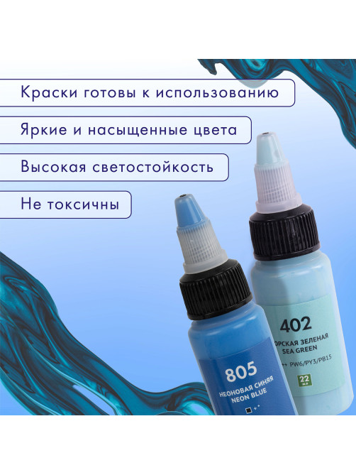 Краски акриловые для техники 