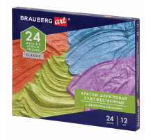 Краски акриловые художественные металлик BRAUBERG ART CLASSIC, НАБОР 24 шт, в тубах 12 мл, 191720