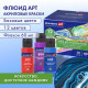 Краски акриловые для техники 