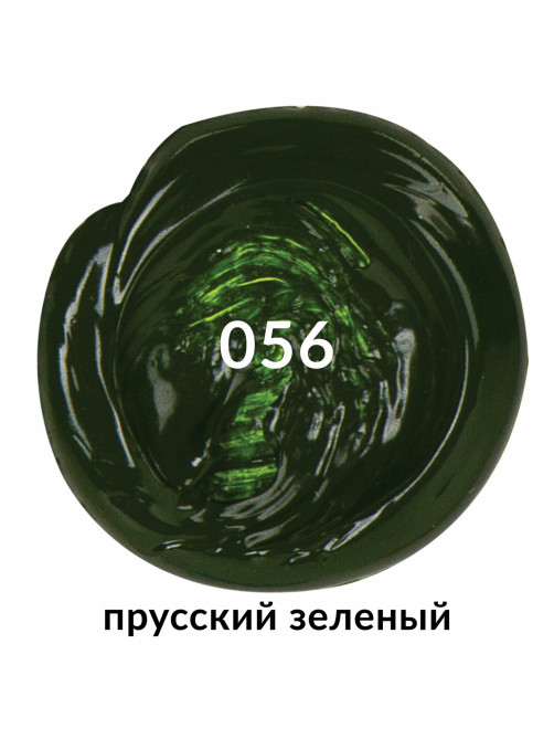 Краска акриловая художественная BRAUBERG ART CLASSIC, туба 75 мл, ПРУССКАЯ ЗЕЛЕНАЯ, 191105