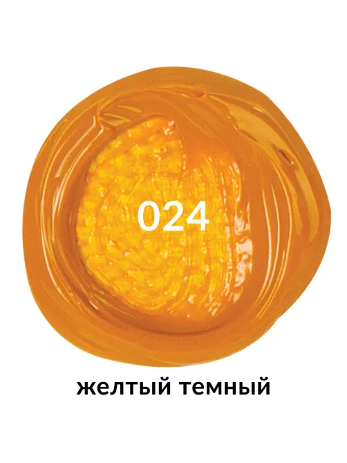 Краска акриловая художественная BRAUBERG ART CLASSIC, туба 75мл, ЖЕЛТАЯ ТЕМНАЯ, 191077