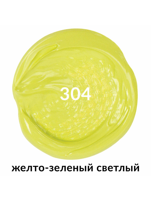 Краска акриловая художественная BRAUBERG ART CLASSIC, туба 75мл, ЖЕЛТО-ЗЕЛЕНАЯ СВЕТЛАЯ, 191098