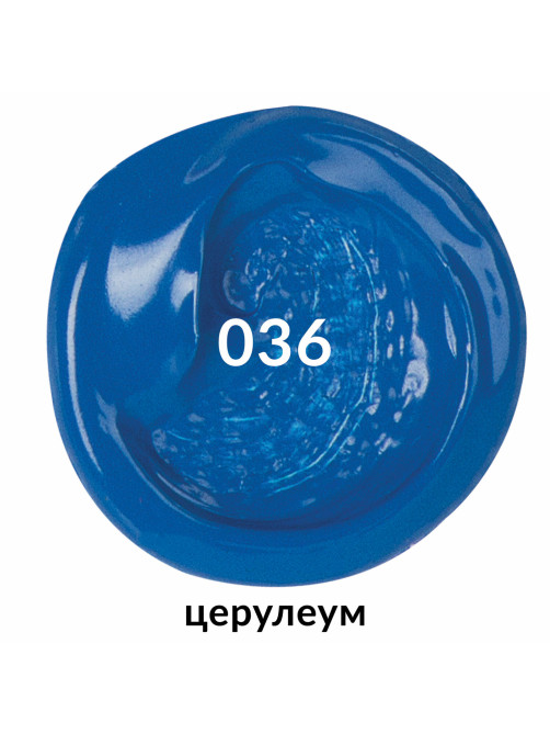 Краска акриловая художественная BRAUBERG ART CLASSIC, туба 75 мл, ЦЕРУЛЕУМ, 191093