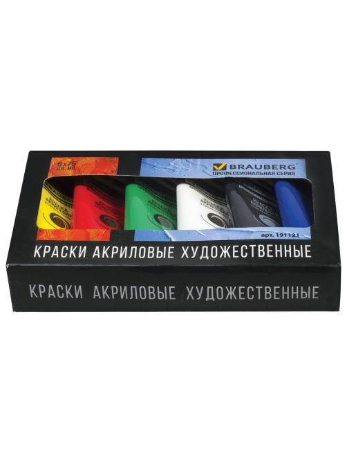 Краски акриловые художественные BRAUBERG ART CLASSIC, НАБОР 6 цветов по 75 мл, в тубах, 191121