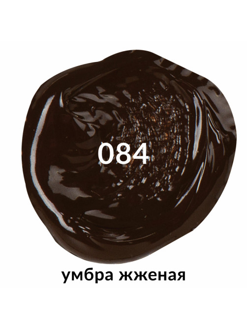 Краска акриловая художественная BRAUBERG ART CLASSIC, туба 75мл, УМБРА ЖЖЕНАЯ, 191113