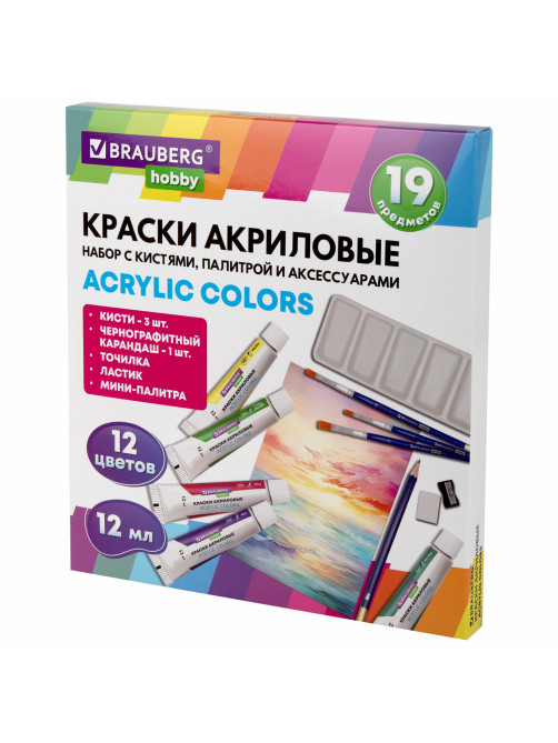 Краски акриловые художественные 12 цветов в тубах по 12 мл, кисти 3 шт., палитра, аксессуары, 19 предметов, BRAUBERG HOBBY, 192543