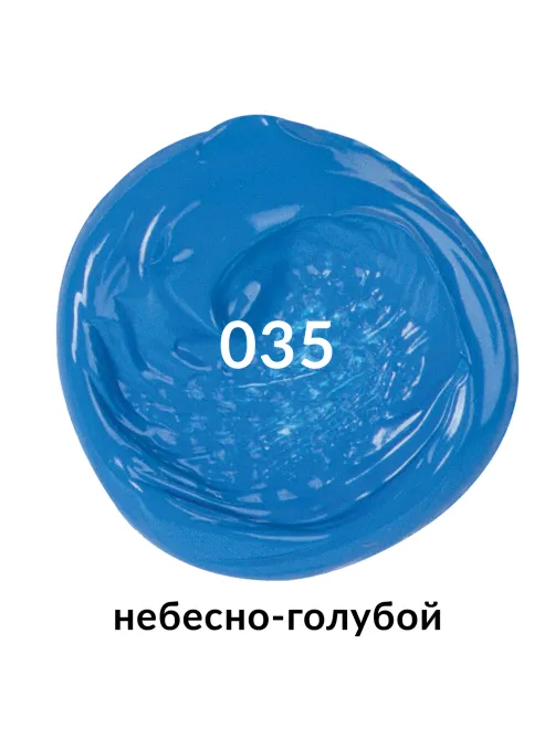 Краска акриловая художественная BRAUBERG ART CLASSIC, туба 75 мл, НЕБЕСНО-ГОЛУБАЯ, 191092