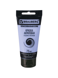 Краска акриловая художественная BRAUBERG ART CLASSIC, туба 75 мл, СЕРО-ГОЛУБАЯ СВЕТЛАЯ, 191091