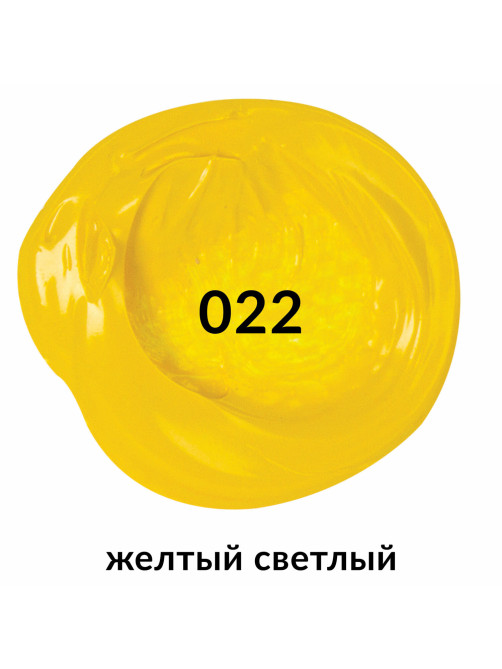 Краска акриловая художественная BRAUBERG ART CLASSIC, туба 75мл, ЖЕЛТАЯ СВЕТЛАЯ, 191075