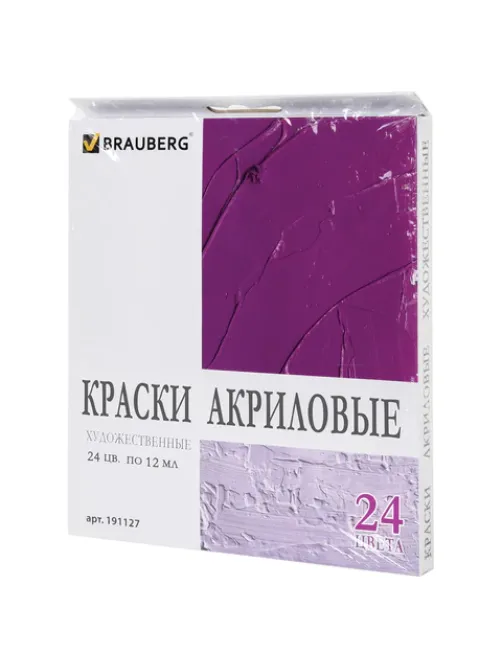 Краски акриловые художественные BRAUBERG ART DEBUT, НАБОР 24 цвета по 12 мл, в тубах, 191127