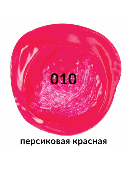 Краска акриловая художественная BRAUBERG ART CLASSIC, туба 75 мл, ПЕРСИКОВАЯ КРАСНАЯ, 191087