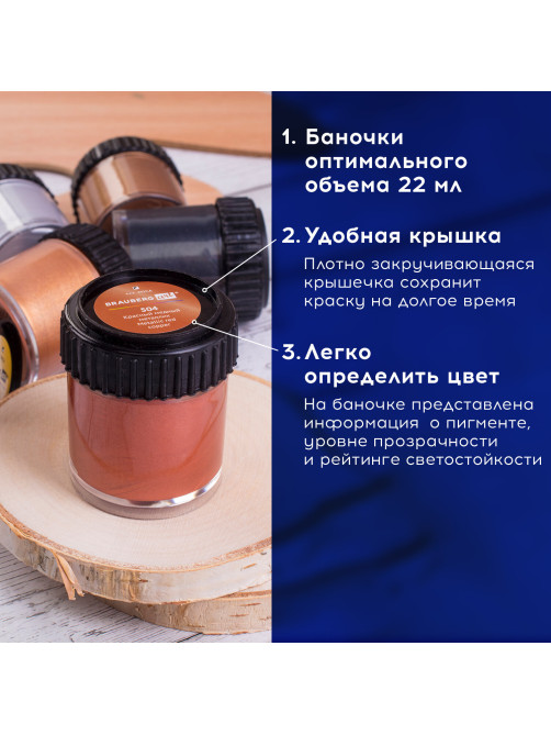 Краски акриловые художественные металлические цвета BRAUBERG ART CLASSIC, НАБОР 6 шт*22мл, 191717