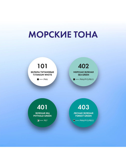 Краски акриловые для техники 