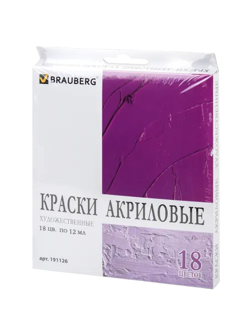 Краски акриловые художественные BRAUBERG ART DEBUT, НАБОР 18 цветов по 12 мл, в тубах, 191126