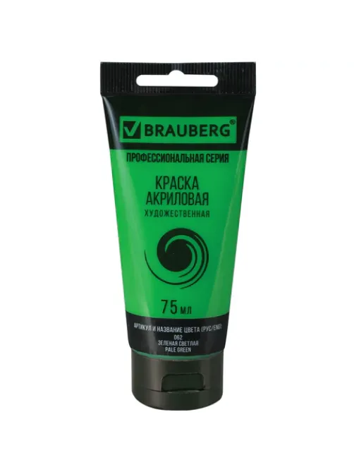 Краска акриловая художественная BRAUBERG ART CLASSIC, туба 75мл, ЗЕЛЕНАЯ СВЕТЛАЯ, 191100