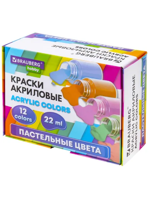 Краски акриловые художественные 12 ПАСТЕЛЬНЫХ цветов в банках по 22 мл, BRAUBERG HOBBY, 192411