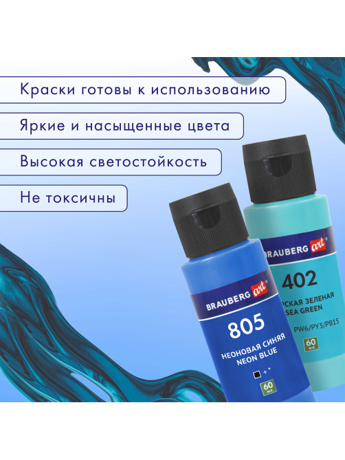 Краски акриловые для техники 