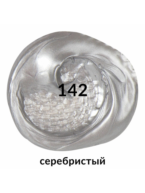 Краска акриловая художественная BRAUBERG ART CLASSIC, флакон 250 мл, СЕРЕБРИСТАЯ, 191715