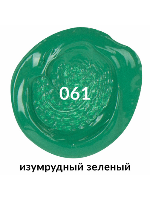 Краска акриловая художественная BRAUBERG ART CLASSIC, туба 75мл, ИЗУМРУДНАЯ ЗЕЛЕНАЯ, 191102