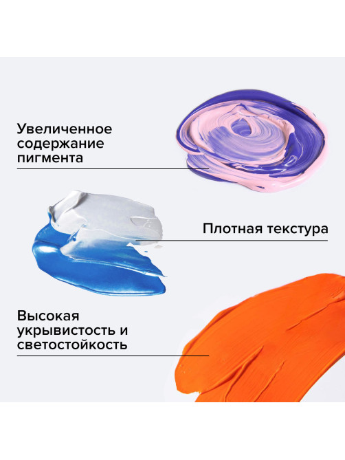 Краски акриловые художественные BRAUBERG ART PREMIERE, НАБОР 12 шт., в тубах по 22 мл, 191781