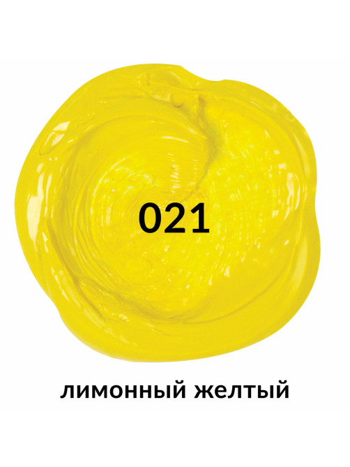 Краска акриловая художественная BRAUBERG ART CLASSIC, туба 75 мл, ЛИМОННАЯ ЖЕЛТАЯ, 191074
