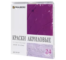 Краски акриловые художественные BRAUBERG ART DEBUT, НАБОР 24 цвета по 12 мл, в тубах, 191127