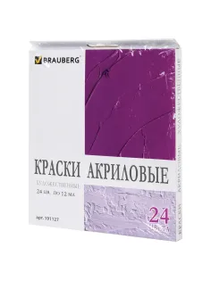 Краски акриловые художественные BRAUBERG ART DEBUT, НАБОР 24 цвета по 12 мл, в тубах, 191127
