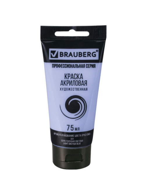 Краска акриловая художественная BRAUBERG ART CLASSIC, туба 75 мл, СЕРО-ГОЛУБАЯ СВЕТЛАЯ, 191091