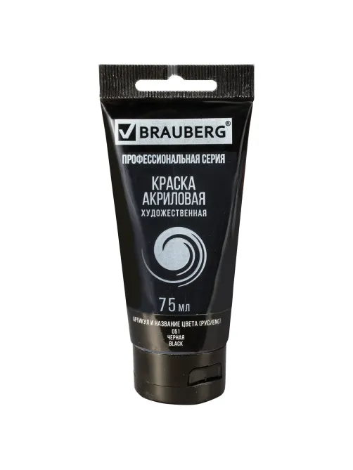 Краска акриловая художественная BRAUBERG ART CLASSIC, туба 75 мл, ЧЕРНАЯ, 191116