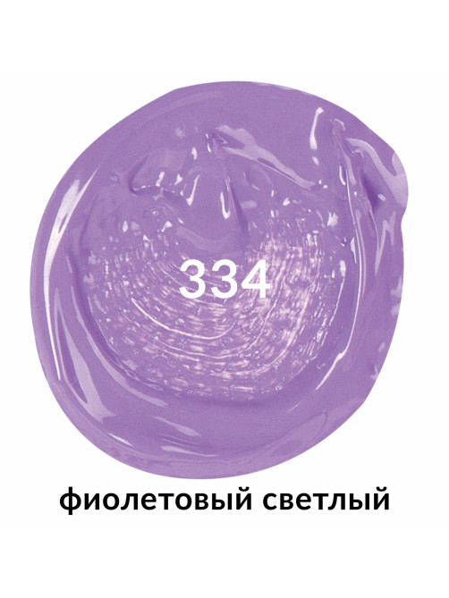 Краска акриловая художественная BRAUBERG ART CLASSIC, туба 75мл, ФИОЛЕТОВАЯ СВЕТЛАЯ, 191089