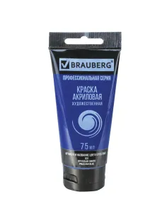 Краска акриловая художественная BRAUBERG ART CLASSIC, туба 75 мл, ПРУССКАЯ СИНЯЯ, 191097