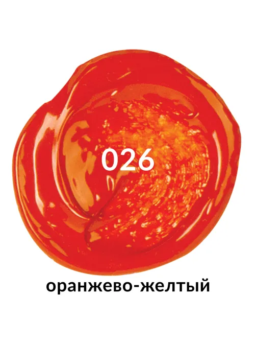 Краска акриловая художественная BRAUBERG ART CLASSIC, туба 75 мл, ОРАНЖЕВО-ЖЕЛТАЯ, 191079