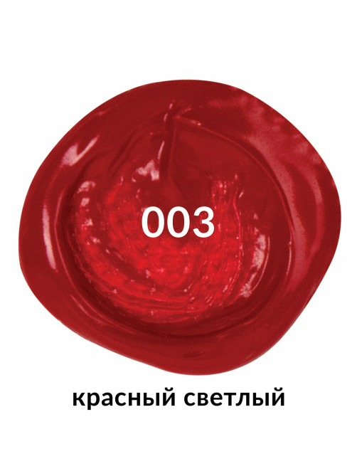 Краска акриловая художественная BRAUBERG ART CLASSIC, флакон 250 мл, КРАСНАЯ СВЕТЛАЯ, 191707