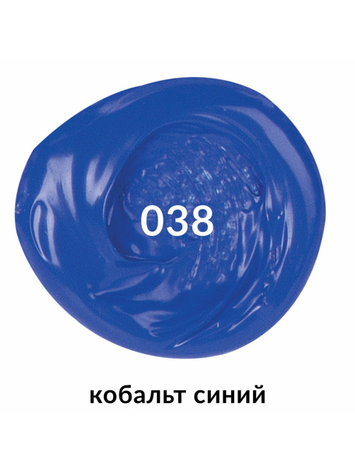 Краска акриловая художественная BRAUBERG ART CLASSIC, туба 75мл, КОБАЛЬТ СИНИЙ, 191094