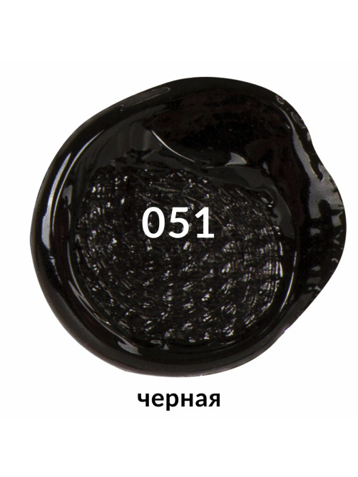 Краска акриловая художественная BRAUBERG ART CLASSIC, туба 75 мл, ЧЕРНАЯ, 191116